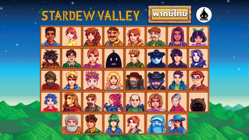 Mod พากย์เสียงเกม Stardew Valley Thai Dubbing พร้อมเปิดให้ดาวน์โหลดมาใช้งานแล้ว 3 Stardew Valley Thai Dubbing
