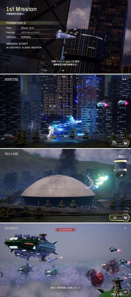 Project Formation Z เตรียมถูกรีเมคให้เล่นบน PS4