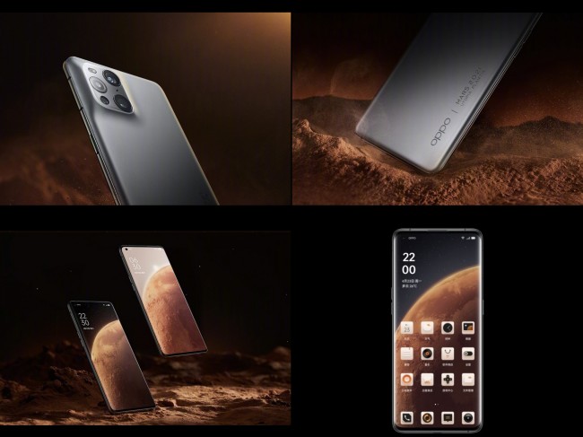 เปิดตัว OPPO Find X3 Pro Mars Exploration Edition 2 เปิดตัว OPPO Find X3 Pro Mars Exploration Edition