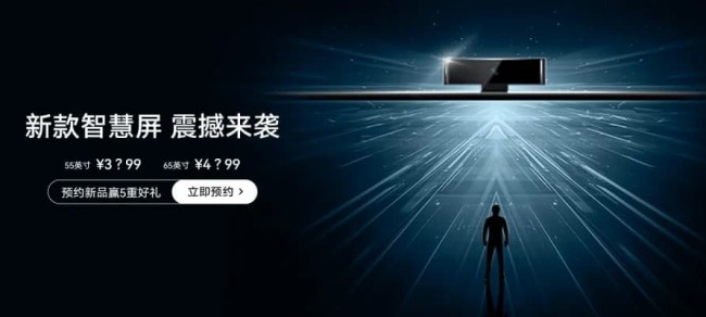 Huawei เตรียมเปิดจอรุ่นใหม่ในชื่อ MateView เอาใจทั้งสาย Creator และ Gamer 2 Huawei เตรียมเปิดจอรุ่นใหม่ในชื่อ MateView เอาใจทั้งสาย Creator และ Gamer
