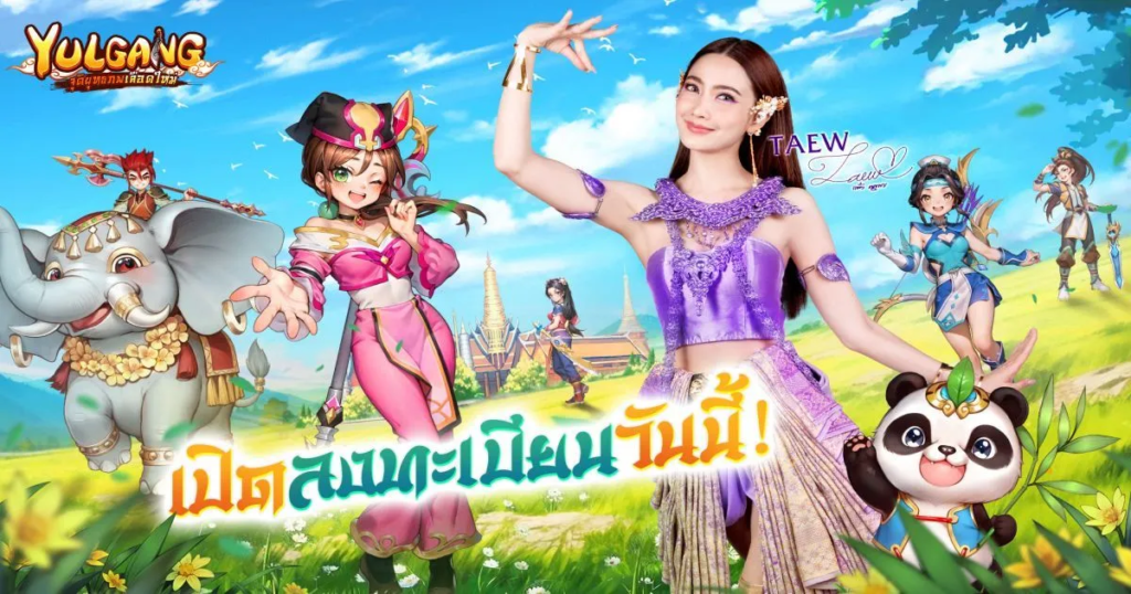 รวมเกมมือถือน่าเล่นที่เตรียมเปิดในเดือน พ.ย.