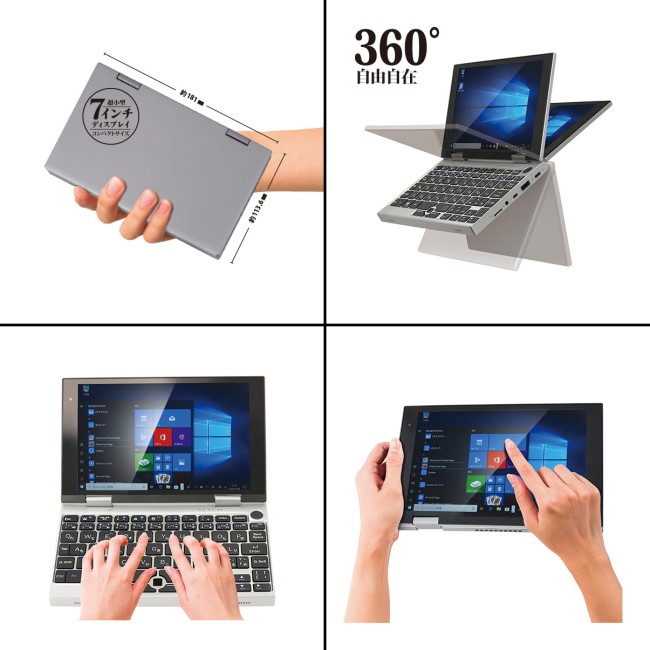 เปิดตัว Nanote P8 โน้ตบุ๊คขนาดเล็กน้ำหนักเบาเน้นใช้งานเป็นหลัก 2 เปิดตัว Nanote P8 โน้ตบุ๊คขนาดเล็กน้ำหนักเบาเน้นใช้งานเป็นหลัก