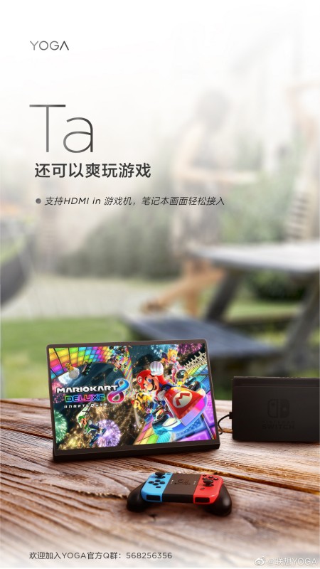 Lenovo Yoga X แท็บเล็ตที่สามารถทำเป็นจอแยกสำหรับพกพาได้ 2 Lenovo Yoga X แท็บเล็ตที่สามารถทำเป็นจอแยกสำหรับพกพาได้