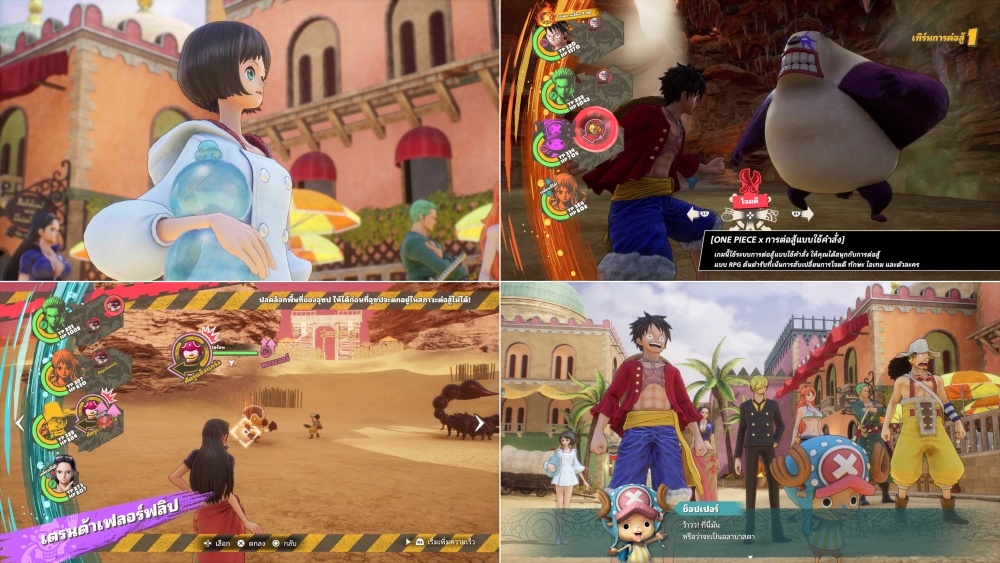 Bandai Namco บุกงาน Thailand Game Show 2022