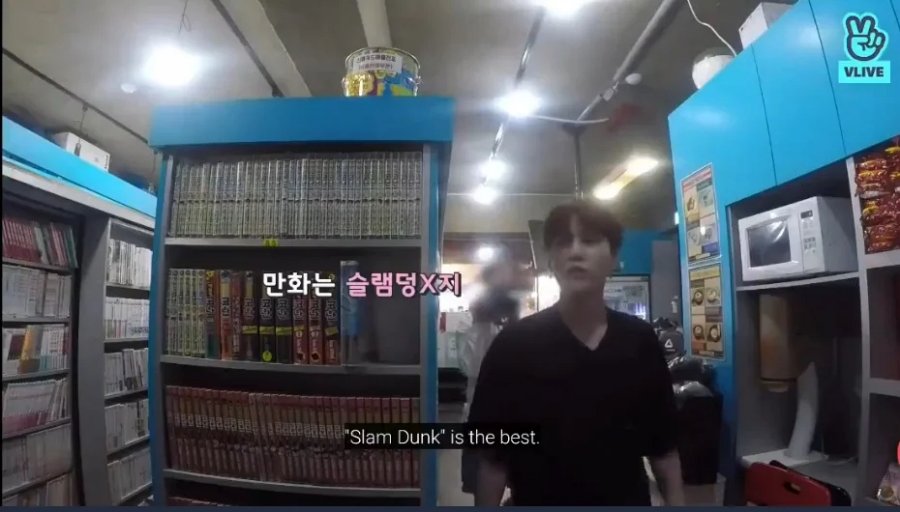 9 การ์ตูนที่สมาชิกวง BTS ชื่นชอบ 4 9 การ์ตูนที่สมาชิกวง BTS ชื่นชอบ