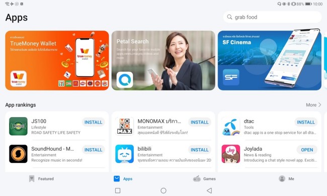 [รีวิว] Huawei MatePad แท็บเล็ตโฉมใหม่แต่คงไว้ซึ่งความคุ้มค่า