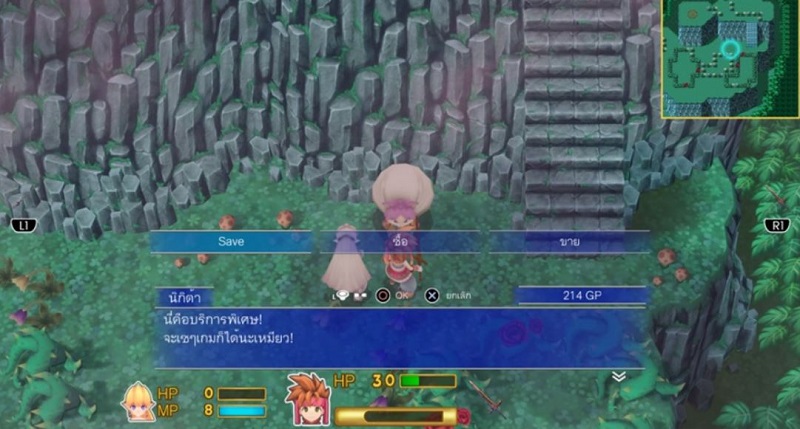 7 ปัญหาที่เกมเมอร์ต้องพบเจอในเกมแปลภาษาไทย! 5 7 ปัญหาที่เกมเมอร์ต้องพบเจอในเกมแปลภาษาไทย!