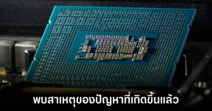 intel-fix-crashing-microcode
