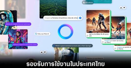 meta-ai-release-in-thai