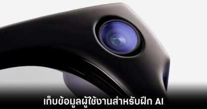 meta-face-blacklash-ai-smart-glasses