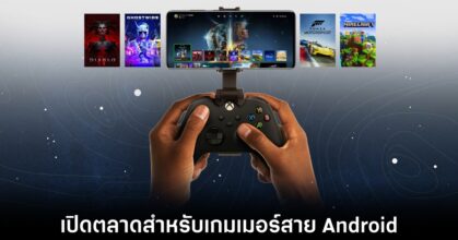 microsoft-xbox-android-store