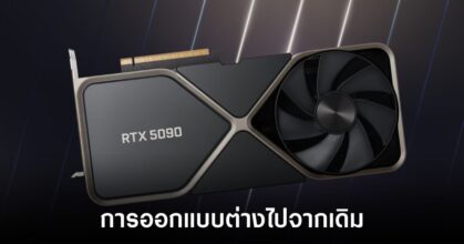 nvidia-rtx-5090-leaks-image
