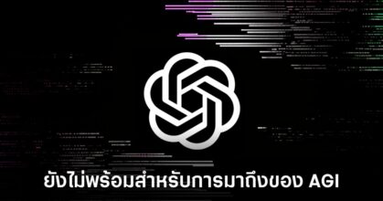 openai-agi-not-ready