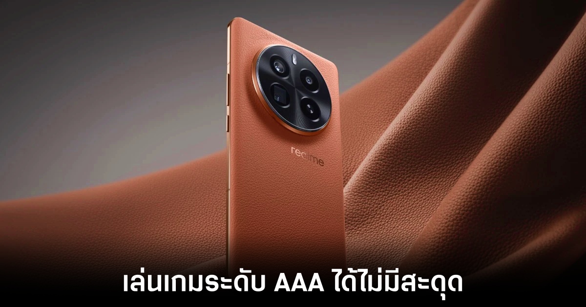 เผยคลิปการเล่นเกมระดับ AAA บน Realme GT 7 Pro ด้วย Snapdragon 8 Elite 1 realme-gt-7-pro-gaming-performance