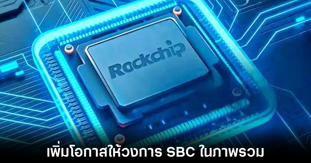 rockchip-rk3688-release
