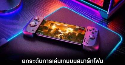 snapdragon-8-elite-improve-emulator-games