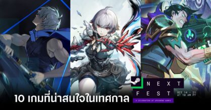 steam next fest oct 2024 main Feature