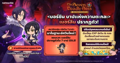 the-seven-deadly-sins-idle-adventure-mrlin-update