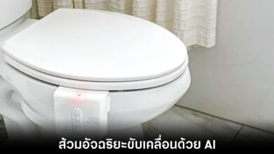 throne-ai-toilet