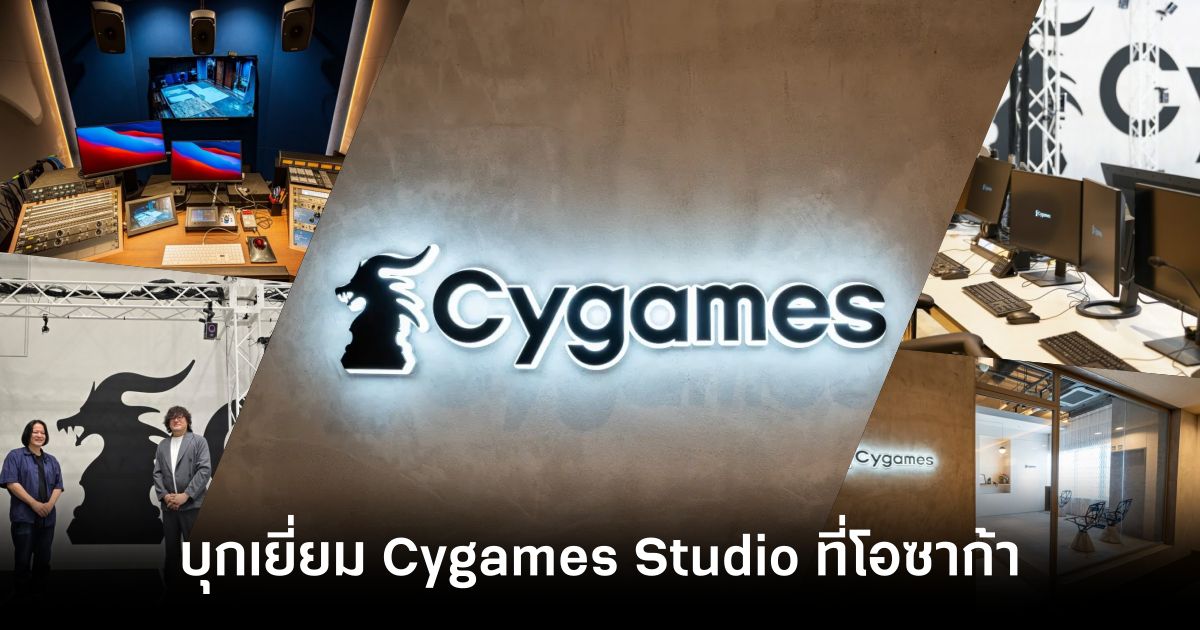 บุกเยี่ยมถึงถิ่น!! Cygames Studio ที่โอซาก้า 1 visit-cygames-studio-before-tgs24 Feature