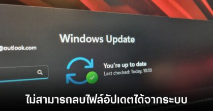 windows-11-update-bug-storage