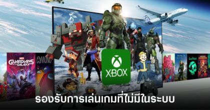xbox-cloud-gaming-stream-games