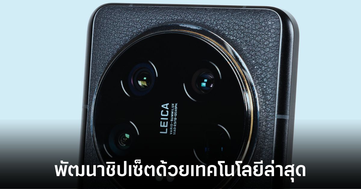 xiaomi-in-house-chipset