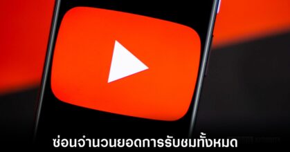 youtube-hide-view