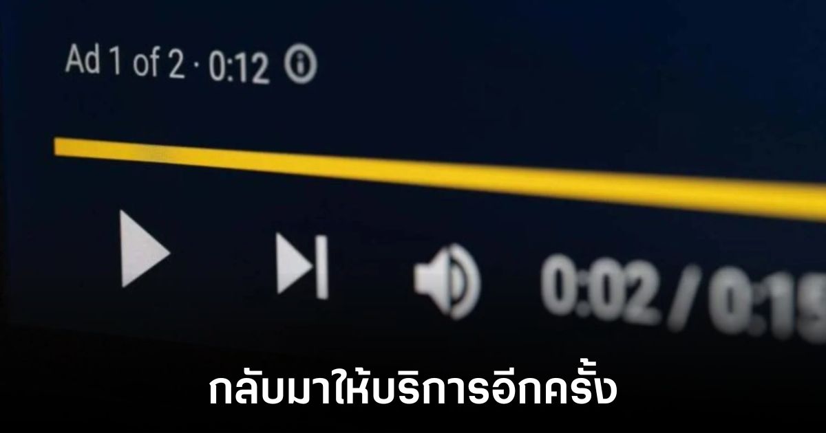YouTube กลับมาทดลองใช้ Premium Lite อีกครั้ง 1 youtube-premium-lite-back