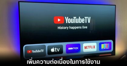 youtube-tv-play-on-pause