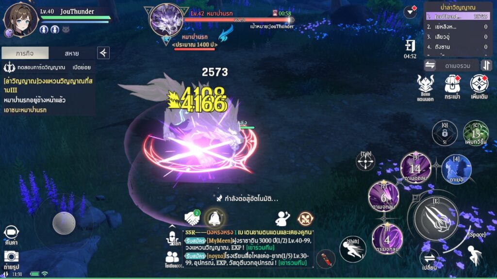 8 สิ่งที่คุณควรทำทุกวันใน Soul Land: New World 2 8 สิ่งที่คุณควรทำทุกวันใน Soul Land: New World
