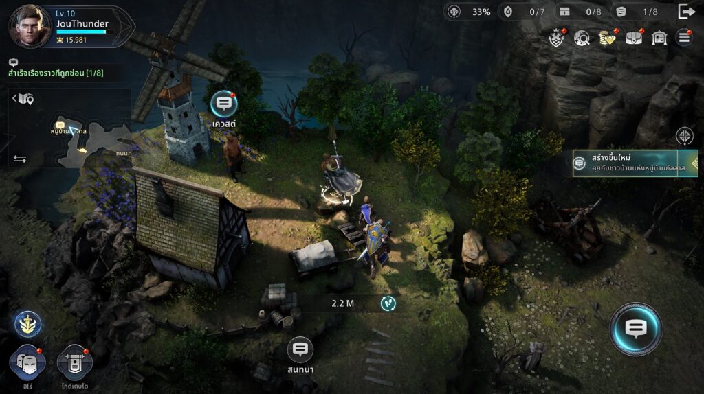 [รีวิว] King Arthur: Legends Rise เปิดตำนานบทใหม่ของกษัตริย์อาเธอร์