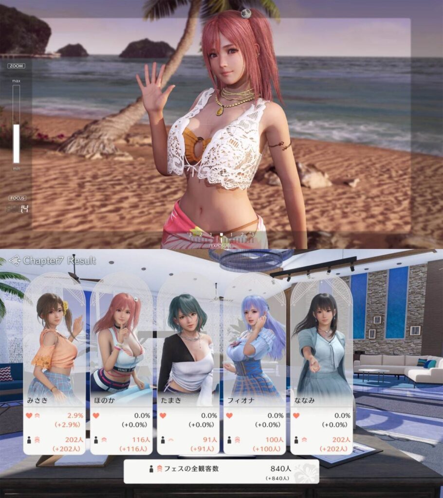 Venus Vacation PRISM DEAD OR ALIVE Xtreme เผยตัวอย่างใหม่ 'ทำอะไรกับสาวๆ ได้บ้าง?' 2 Venus Vacation PRISM DEAD OR ALIVE Xtreme