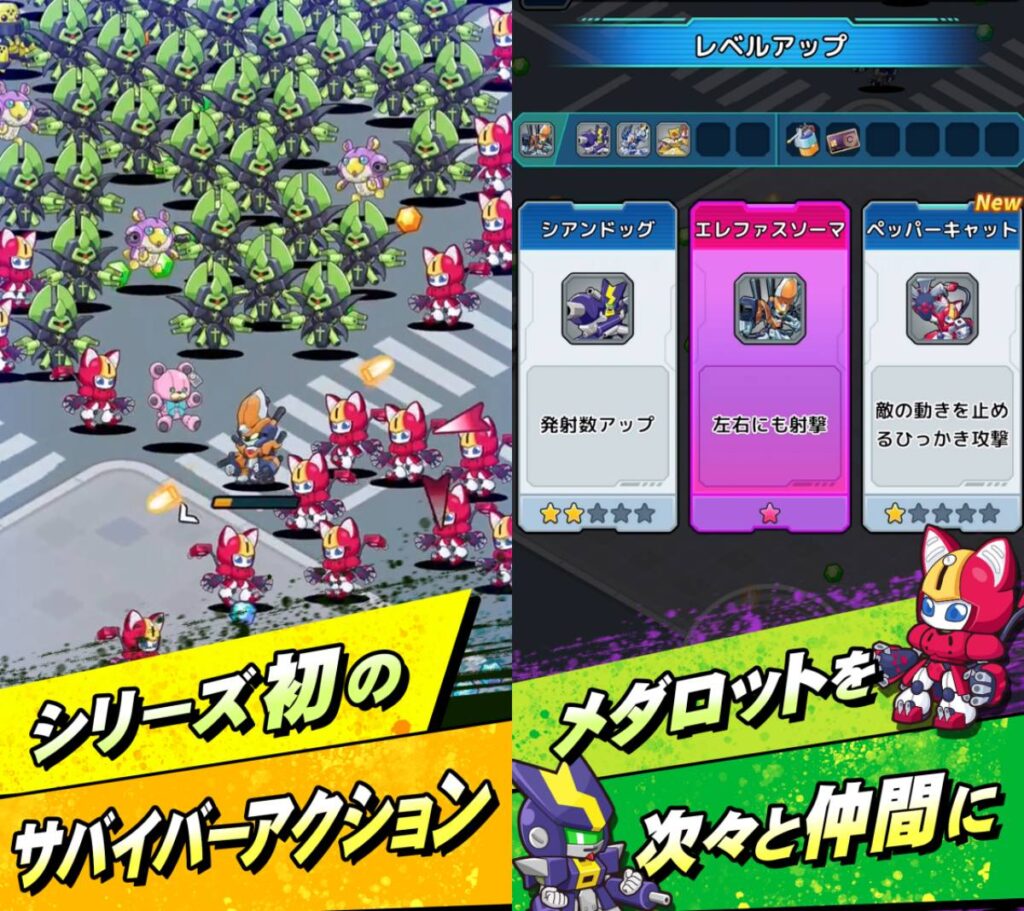 Medabots Survivor