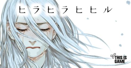 ANIPLEX.EXE เปิดตัวเกม Hirahira Hihiru สำหรับ PC