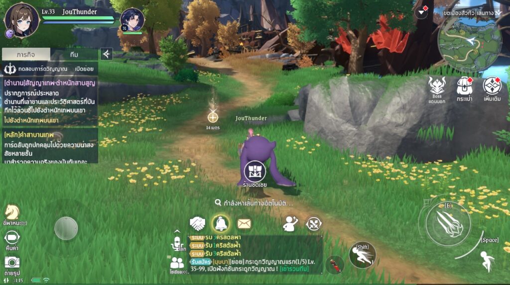 6 สิ่งที่น่าสนใจในเกม Soul Land: New World 3 6 สิ่งที่น่าสนใจในเกม Soul Land: New World