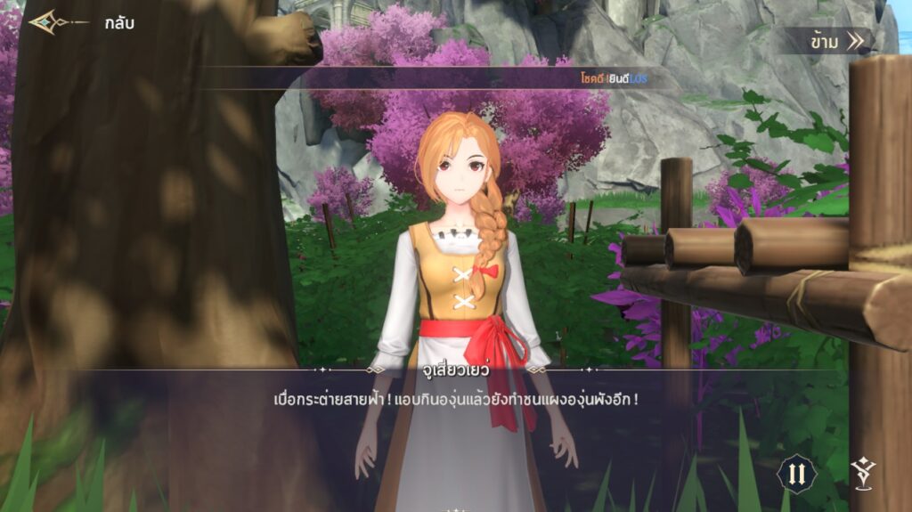 8 สิ่งที่คุณควรทำทุกวันใน Soul Land: New World 3 8 สิ่งที่คุณควรทำทุกวันใน Soul Land: New World