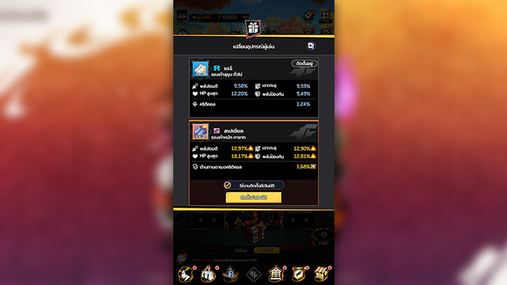 10 ทริคที่คุณควรรู้ในการเล่น The King of Fighter: AFK 3 10 ทริคที่คุณควรรู้ในการเล่น The King of Fighter: AFK