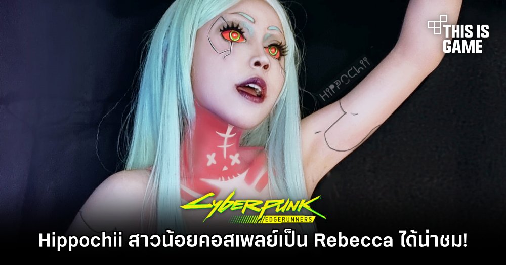 Hippochii สาวน้อยคอสเพลย์เป็น Rebecca ได้น่าชม!