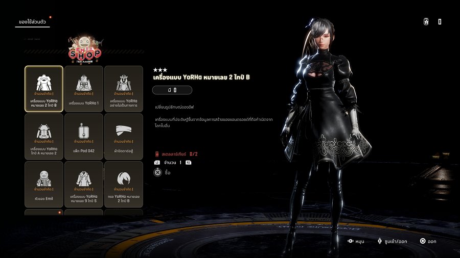 Review Stellar Blade x NieR Automata DLC