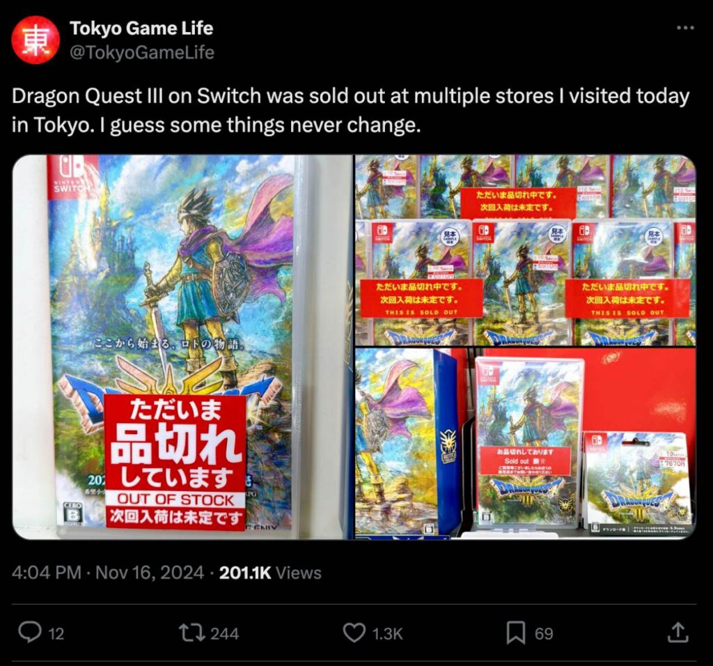 รายงานเผย ตลับ Switch เกม Dragon Quest III HD-2D ในญี่ปุ่นขายหมดจนขาดสต๊อก