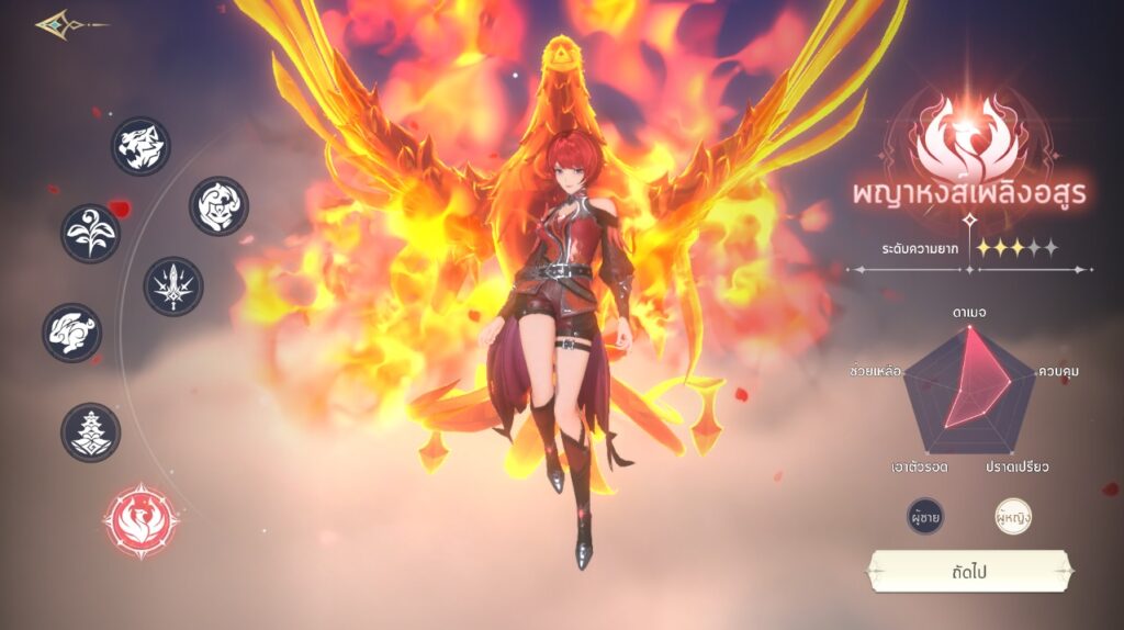 [รีวิว] Soul Land: New World ตำนานจอมยุทธ์ภูตถังซาน