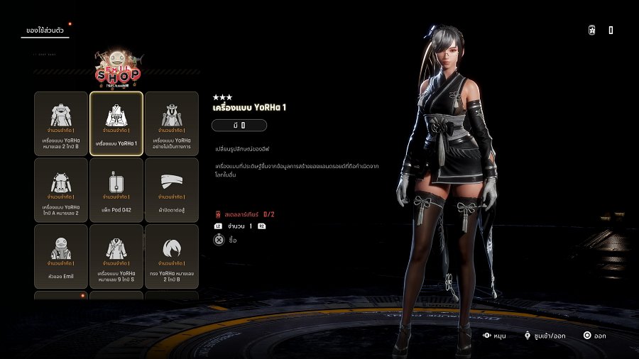 Review Stellar Blade x NieR Automata DLC