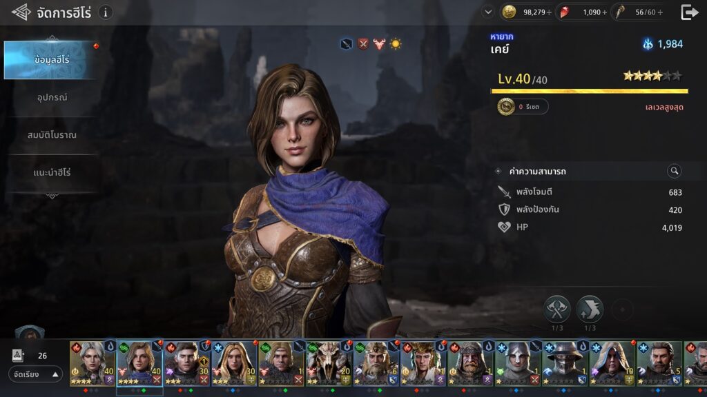 [รีวิว] King Arthur: Legends Rise เปิดตำนานบทใหม่ของกษัตริย์อาเธอร์