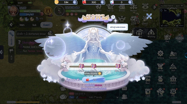 10 สิ่งที่ควรทำทุกวันใน The Ragnarok 7 10 สิ่งที่ควรทำทุกวันใน The Ragnarok