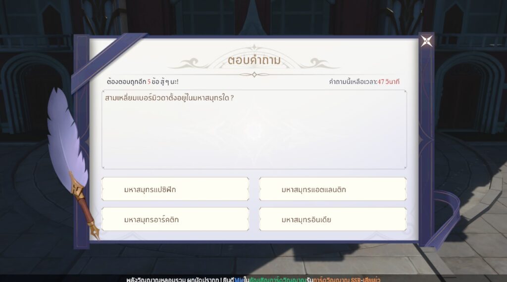 8 สิ่งที่คุณควรทำทุกวันใน Soul Land: New World 7 8 สิ่งที่คุณควรทำทุกวันใน Soul Land: New World