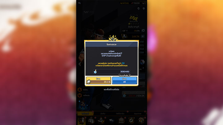 10 ทริคที่คุณควรรู้ในการเล่น The King of Fighter: AFK 7 10 ทริคที่คุณควรรู้ในการเล่น The King of Fighter: AFK