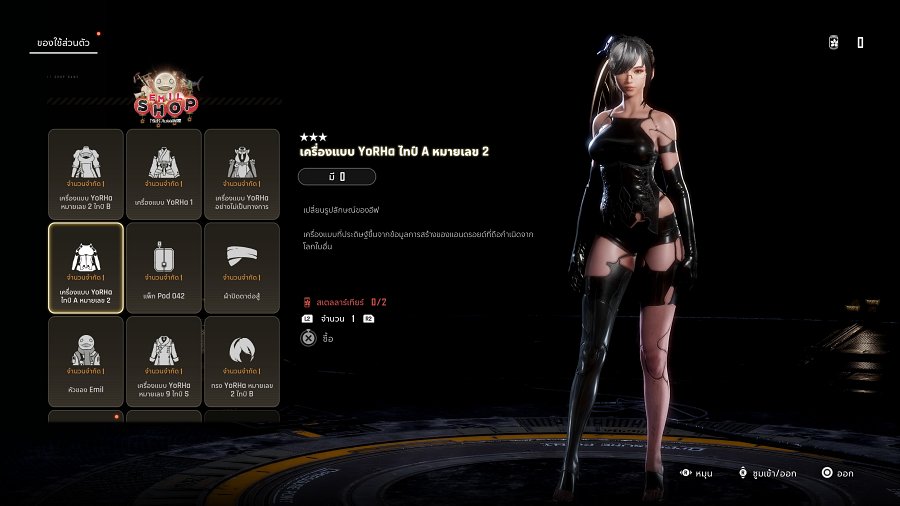 Review Stellar Blade x NieR Automata DLC