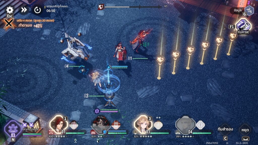 7 ทริคในการเล่น Ash Echoes ได้ดีขึ้น 8 7 ทริคในการเล่น Ash Echoes ได้ดีขึ้น