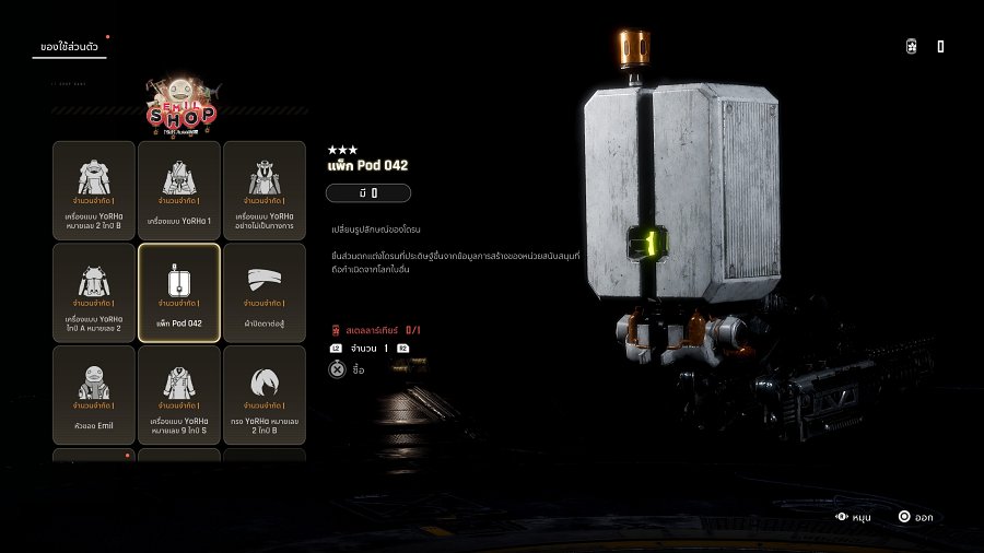 Review Stellar Blade x NieR Automata DLC